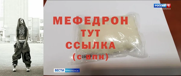 MDMA Premium VHQ Беломорск