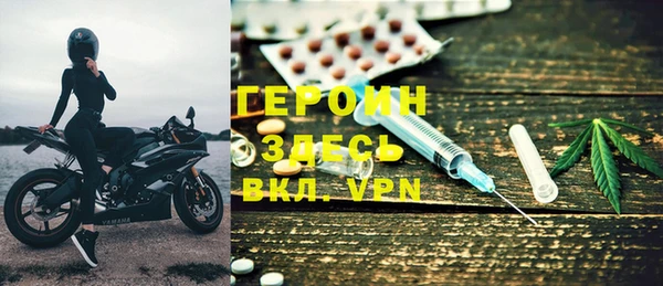 MDMA Premium VHQ Беломорск