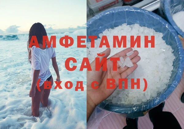 MDMA Premium VHQ Беломорск